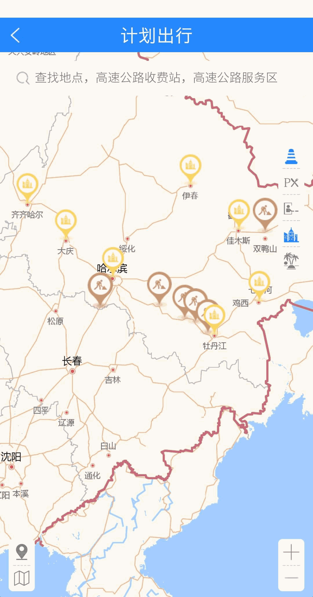 帮车宝
