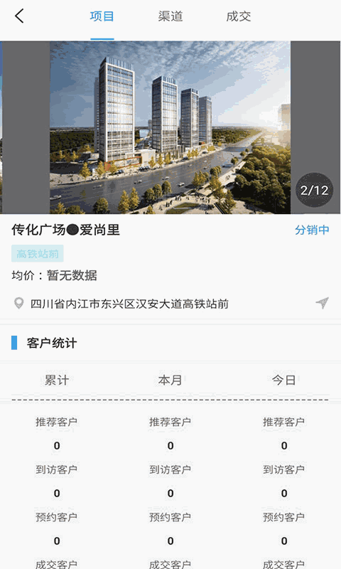 云算管家