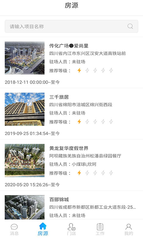云算管家