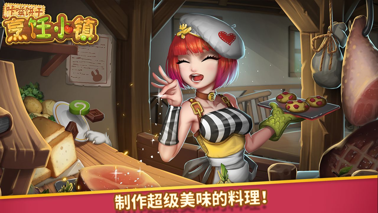 咔嗞饼干